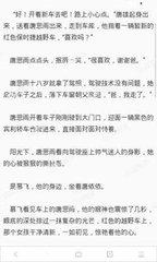 在菲律宾落地签可以续签吗，不续签会进黑名单吗？_菲律宾签证网