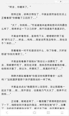 菲律宾打黑工被骗的最好解决办法 下文告诉您